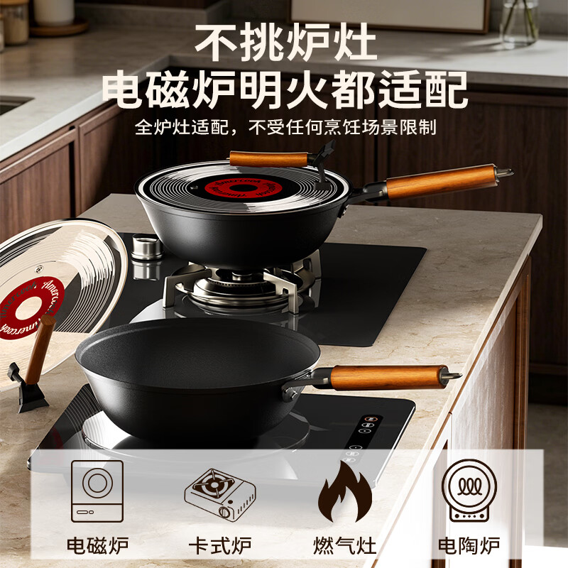 阿米尔唱片铁锅炒锅不粘锅平底锅炒菜铁锅防生锈精铁锅电磁炉炉燃灶通用 唱片铁锅 26cm