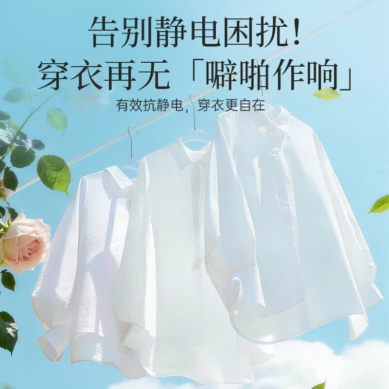 水卫士衣物柔顺剂柔软蓬松衣物护理剂除味持久留香防静电防粘毛母婴可用 【超值囤货】柔顺剂1kg*3瓶