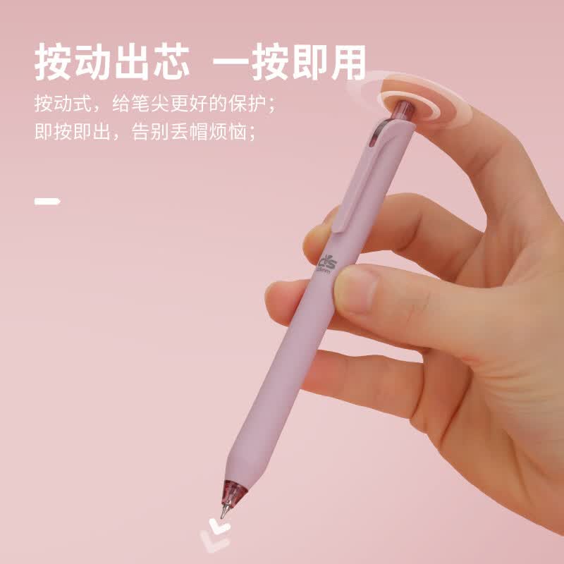 宝克（BAOKE）【开学季】PC1922 臻软握按动中性笔黑色0.5mm子弹头大容量水笔 学生考试刷题笔 文具 0.5mm【Q弹舒握软护手 CS尖锥笔头】高级灰 12支/盒装 包邮