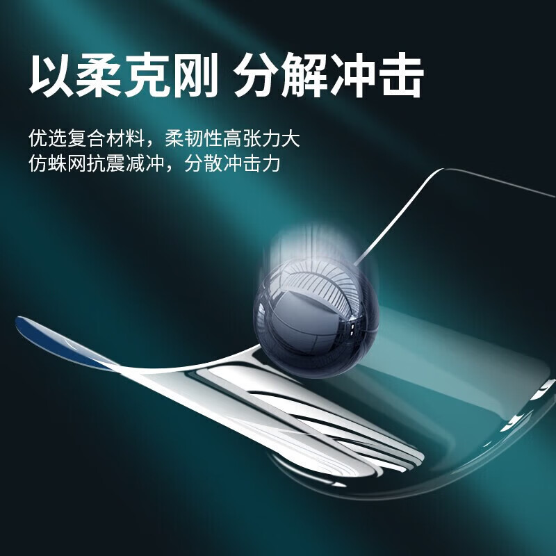 菲尔克【秒贴神器】适用华为mate70pro钢化膜防窥膜HUAWEI Mate70Pro+/RS手机膜高清防指纹防爆保护贴膜 【高清水凝膜+贴膜定位器】-2片装