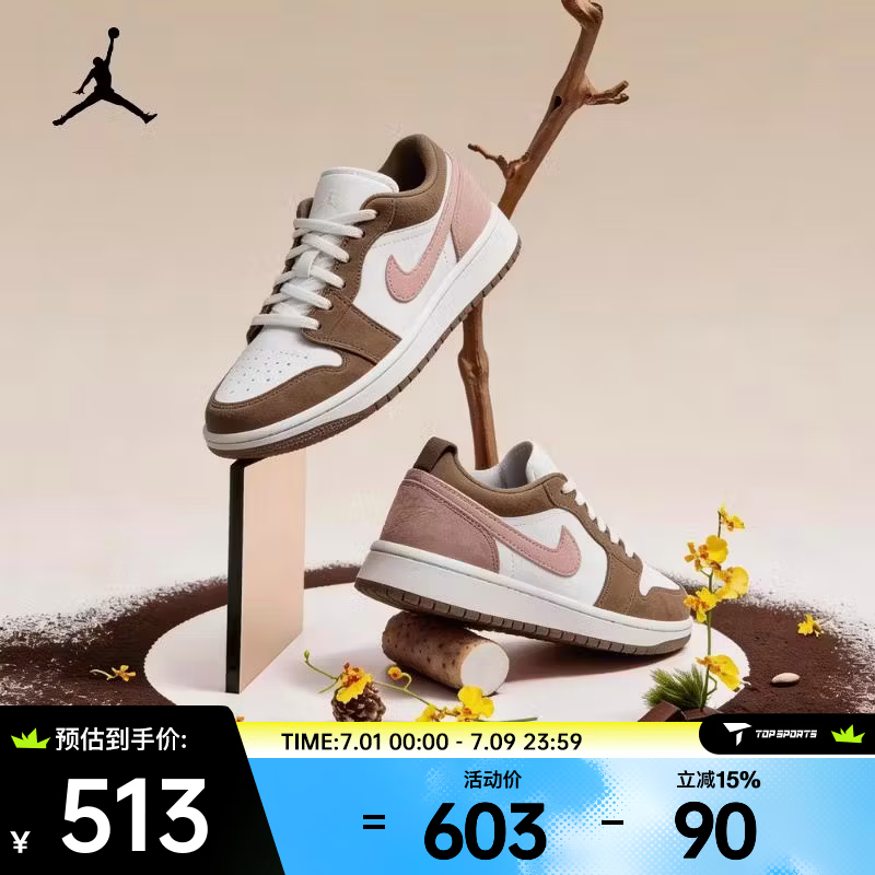 耐克（NIKE）26年夏季新款男子AJ1 经典缓震舒适透气低帮篮球鞋 553558-046 43