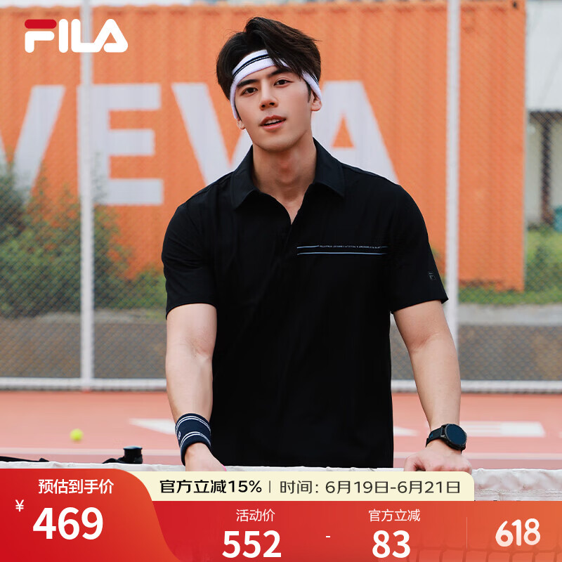 FILA 斐乐官方男子针织短袖POLO衫2026夏季新款防晒凉感舒适上衣 正黑色-BK XL 180/100A/XL