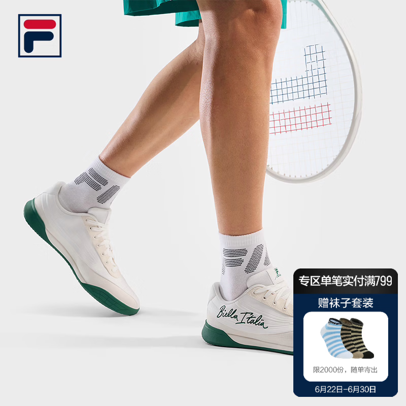 斐乐（FILA）官方男鞋板鞋TIFO CLOUD网球鞋2026秋季新款板鞋户外运动休闲鞋 明亮白-BW 39