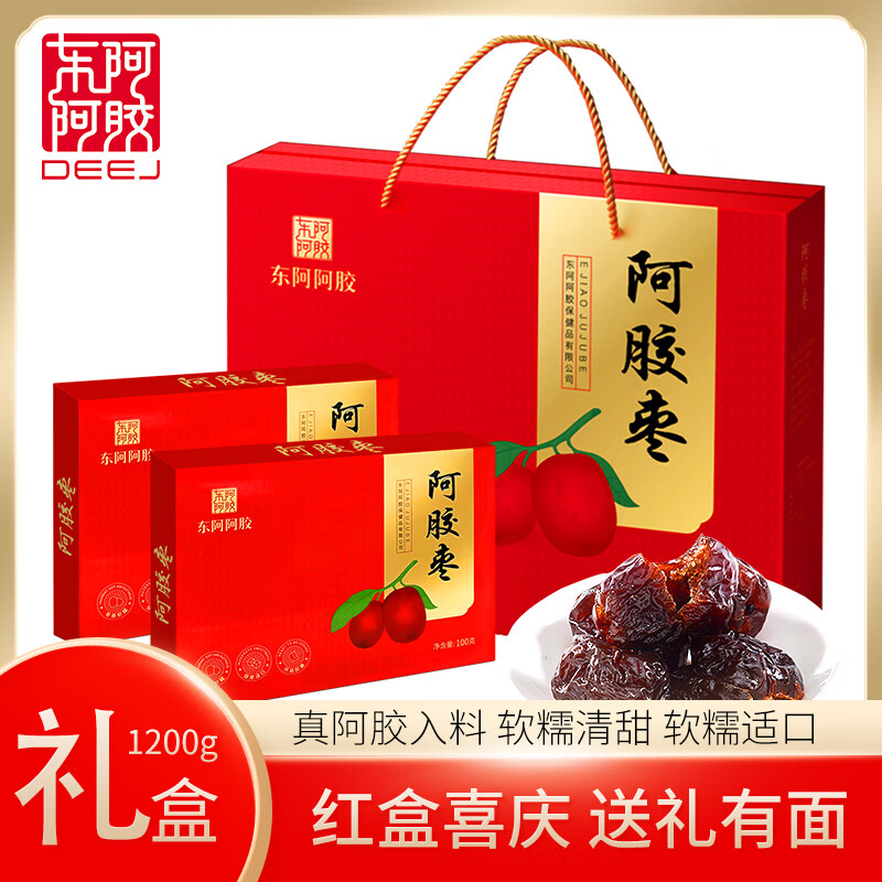东阿阿胶 阿胶枣礼盒 即食阿胶滋补营养 成人小孩送人礼物 山东特产 【高端伴手礼】真阿胶蜜枣 100g*12盒 礼盒