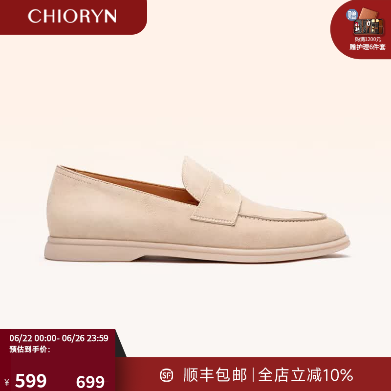 CHIORYN羊皮青润夏季羊皮LP乐福鞋平底summerwalk皮面一脚蹬送父亲礼物 A8-1驼色 pennywalk 38