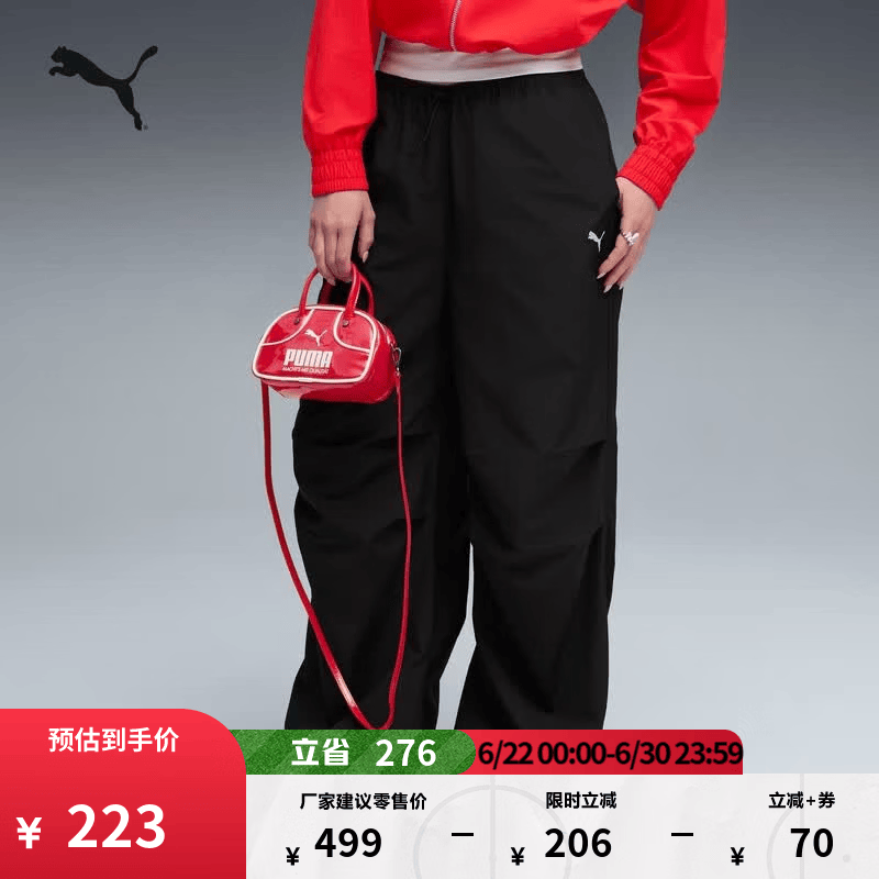彪马（PUMA）黑色运动工装阔腿伞兵裤女款新款夏季休闲梭织长裤633978 黑色-01 M (160/62A)