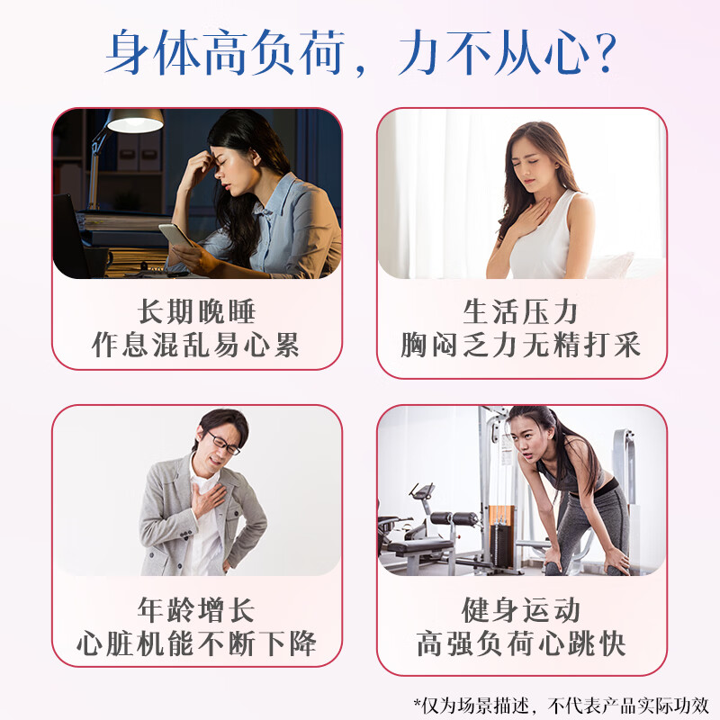 蝶翠诗(DHC)PQQ+Q10胶囊线粒体/还原型辅酶男女士成人中老年呵护心脏心脑健康 还原型辅酶Q10(焕活心力)- 60粒*2袋