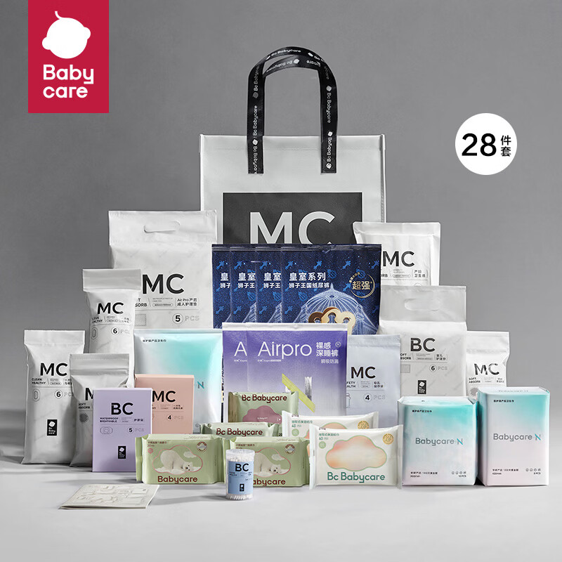 babycare待产包夏季入院全套母子产妇产后坐月子用品实用孕妇礼物 28件套