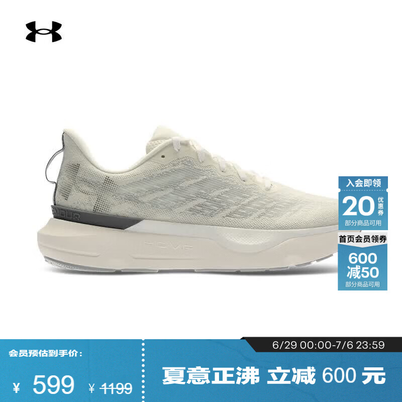 安德玛（Under Armour）【韧系列·轻跑版】UA Infinite Pro Breeze男运动跑步鞋3027187