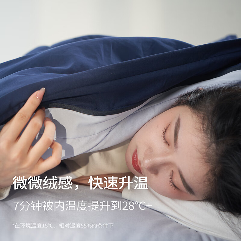 亚朵生活深睡控温被Pro2.0四季通用夏被春秋空调冬被可机洗夏凉被子母被芯 柔云粉-温软相依 【四季被】 150cm*200cm