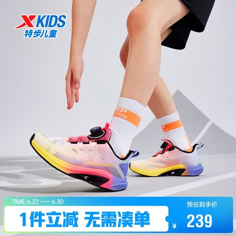 特步（XTEP）儿童童鞋氘风1.0男童缓震透气网面跑鞋 荧光佛手黄/荧光山茶红 35