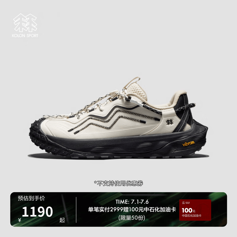 KOLON SPORT/可隆LITCAMP MEGA徒步鞋 男女同款轻量透气抓地V底户外鞋 LUFH6AT228-BK 白黑 40 （250mm） 40