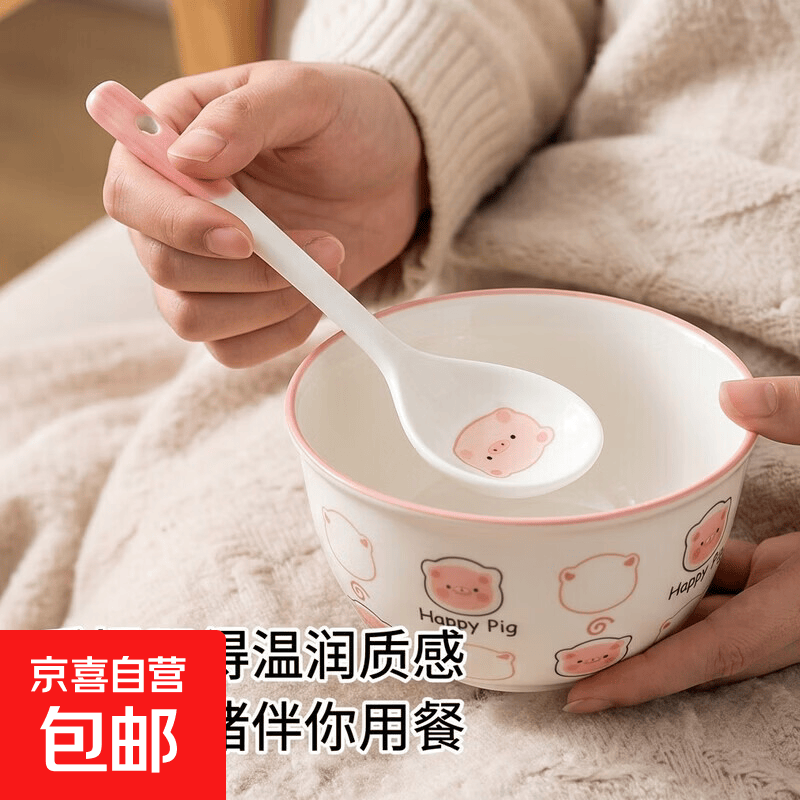 釉下彩可爱卡通碗碟套装家用高颜值陶瓷碗筷盘餐具 1碗1勺 2件套