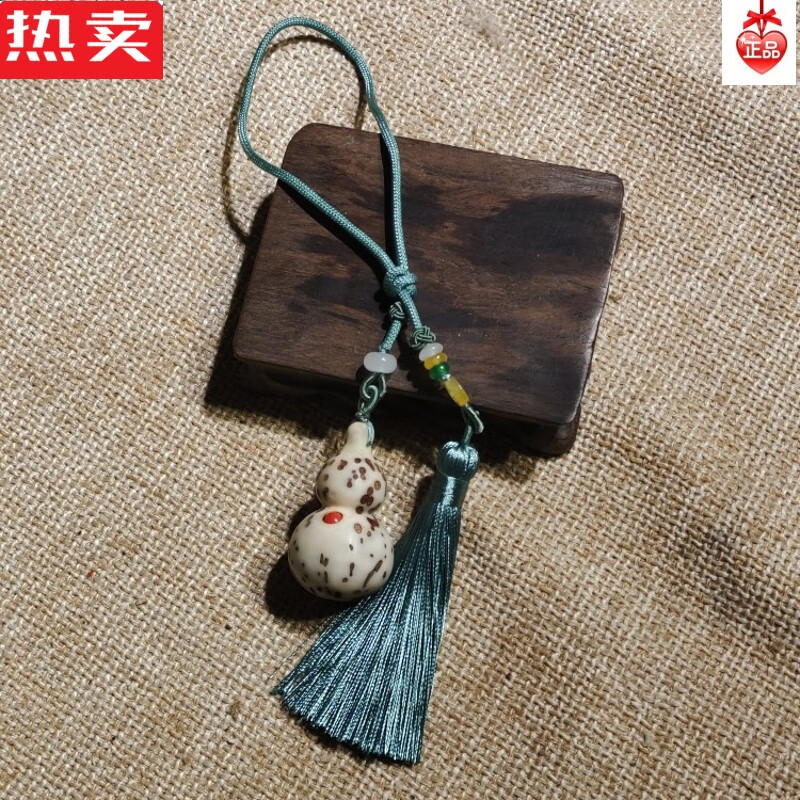 原创手工打磨制作宝葫芦20-28包挂车挂 黛绿色流苏小瘦子 20mm以上