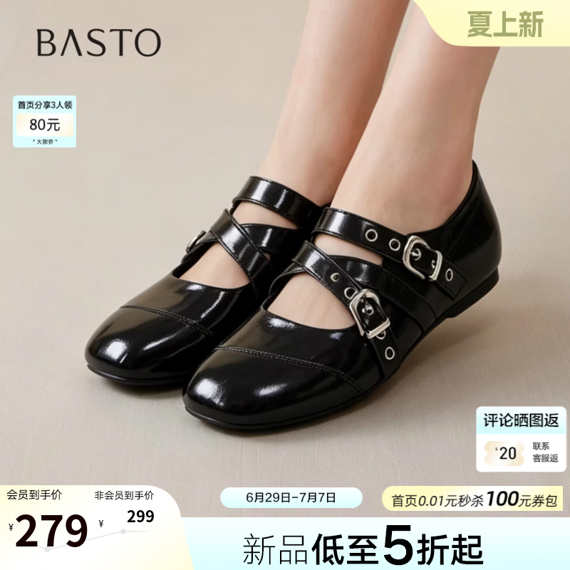 百思图2026秋季新款玛丽珍鞋时尚复古简约通勤女单鞋R3261CQ6 黑色 36