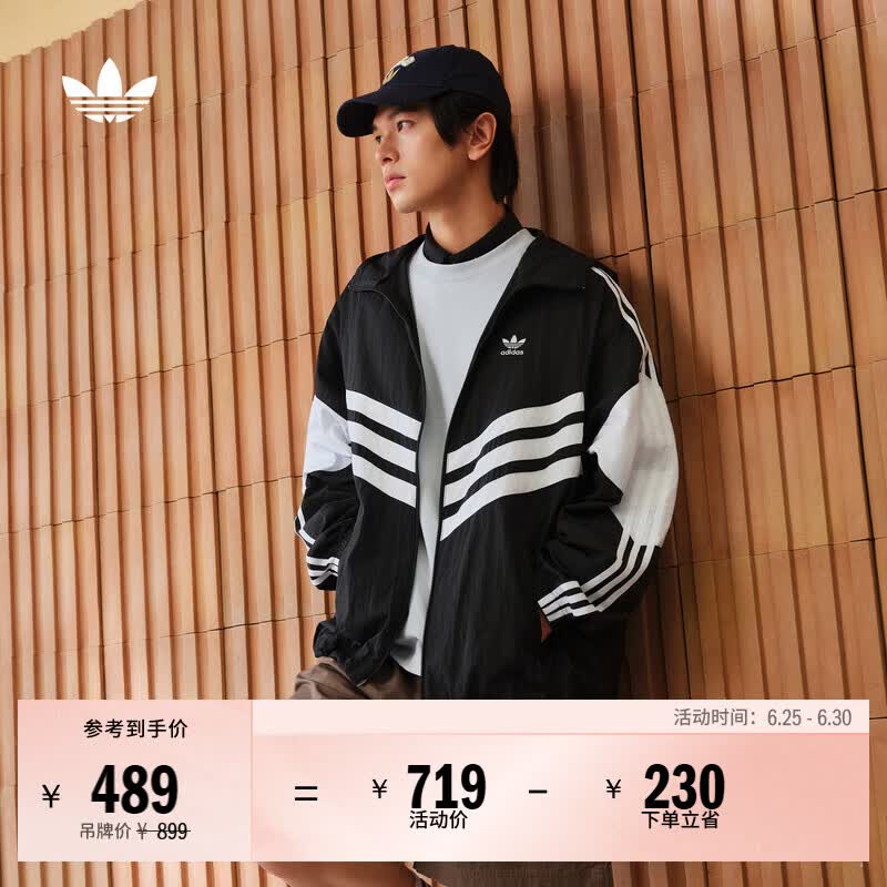 adidas adicolor复古撞色宽松运动连帽外套男阿迪达斯官方三叶草   黑色/白   M