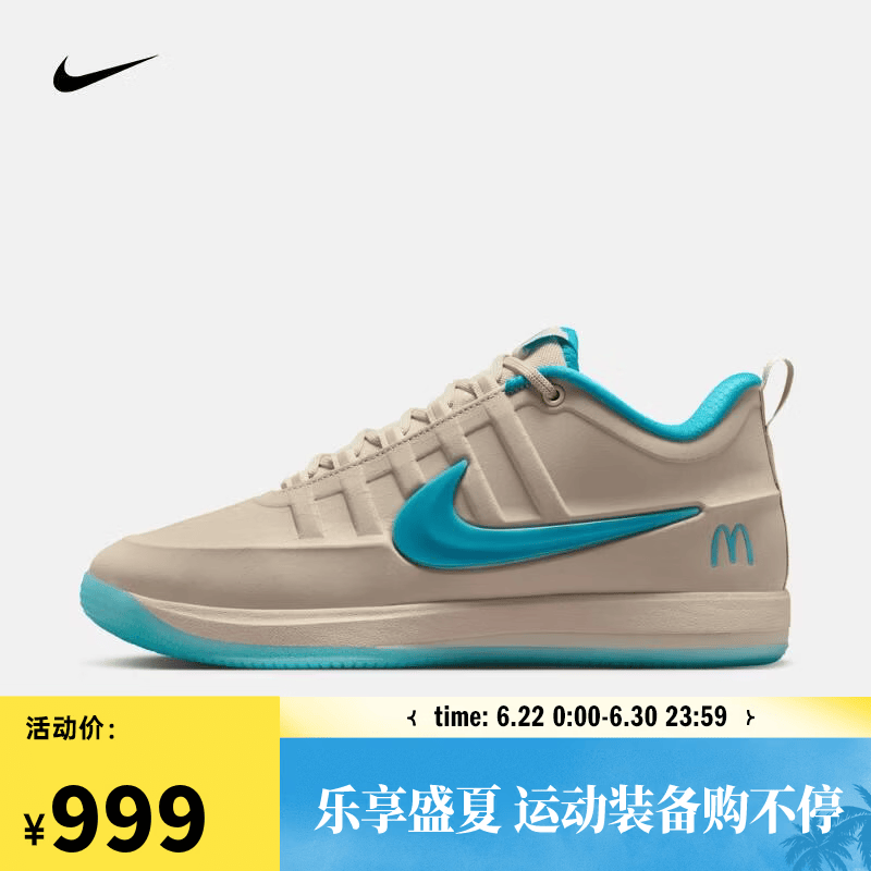 耐克（NIKE）【滔搏运动】2026年男子BOOK 2 M EP篮球鞋 IR6445-100 42