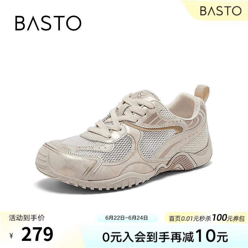 百思图2026夏季新款德训鞋时尚复古潮流街头休闲运动女鞋D5105BM6 浅金 38