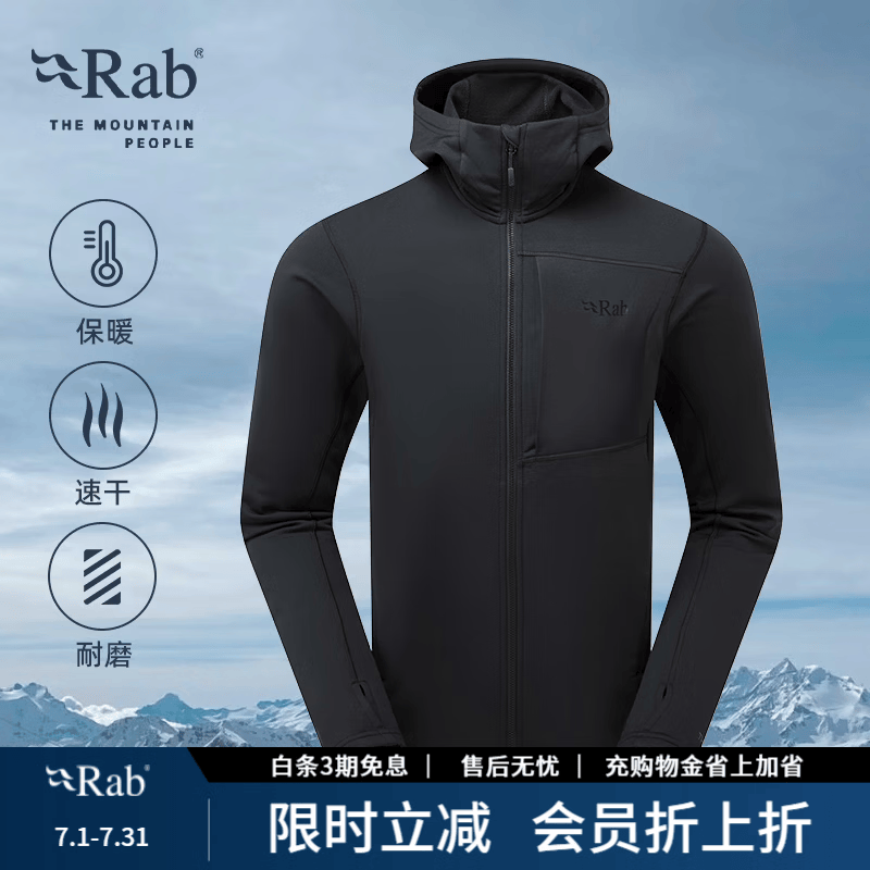 Rab睿坡Superflux男士户外速干保暖抓绒衣运动登山帽衫 QFG-13 碳黑色BKB M