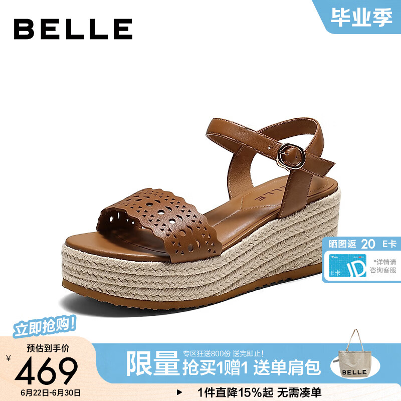 百丽（Belle）度假风编织休闲凉鞋女2026夏新坡跟增高雕花镂空凉鞋B3136BL6 杏色 37 (235mm)