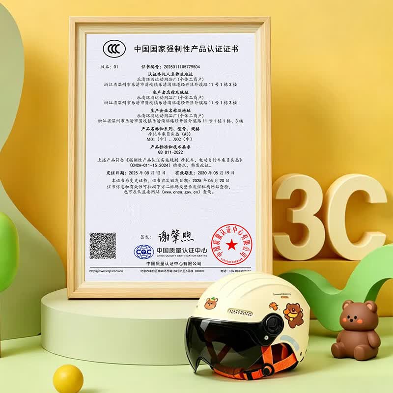 绿源(Luyuan)电动车儿童头盔新国标3C认证可爱夏季大童小童电瓶车防晒小孩四季通用安全帽 淡蓝-短晒镜-大童(8-14岁)