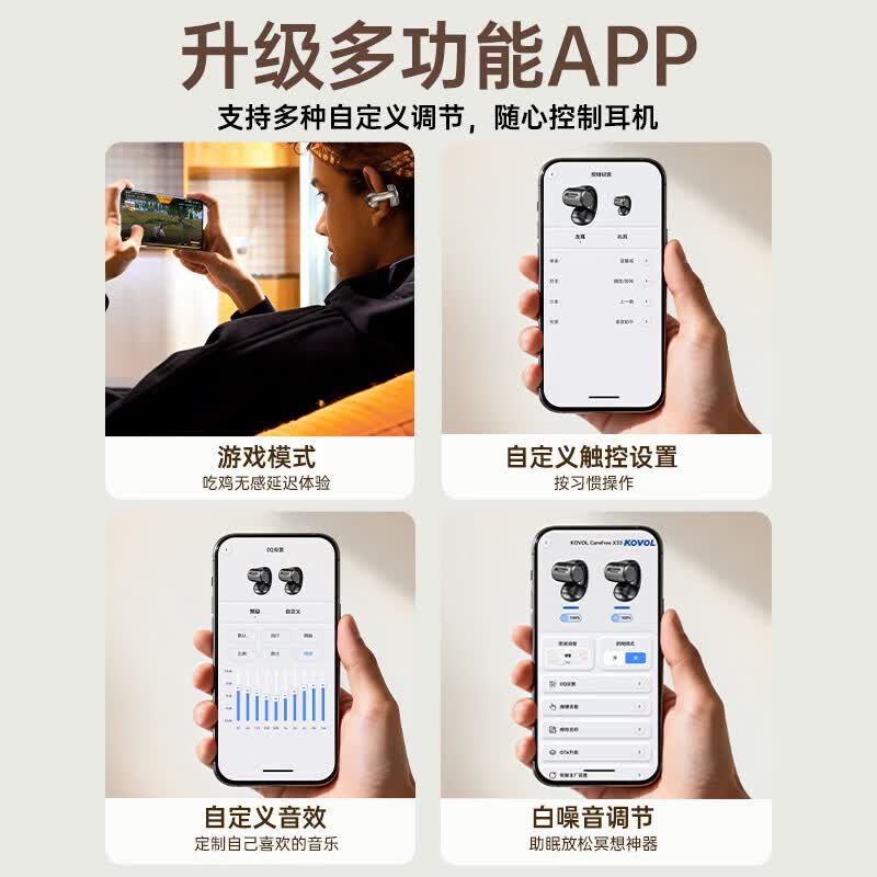 科沃(KOVOL)【柏林之声】蓝牙耳机耳夹式骨传导概念无线耳机开放式运动跑步游戏AI降噪长续航久戴不痛 【蓝牙6.0】升级APP|动钛弧设计|流光金