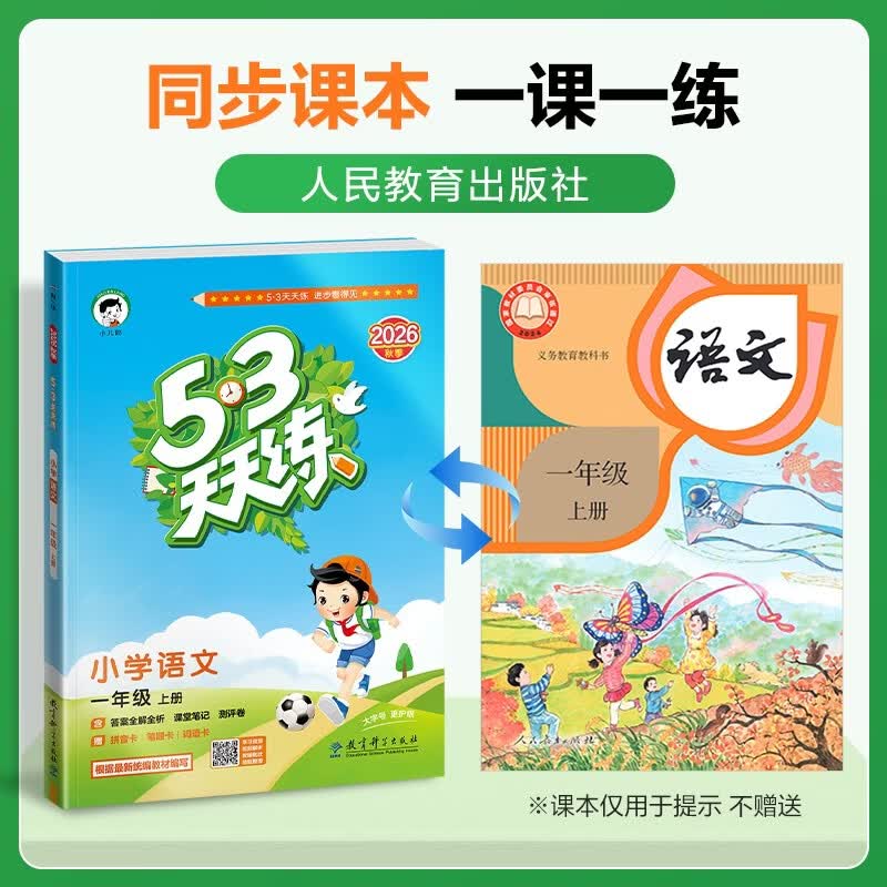图 5