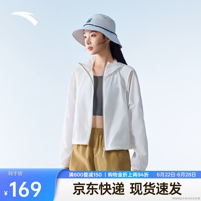 安踏轻壳3.0防晒衣丨大地之壳轻透户外山系防晒服女夏季新款外套