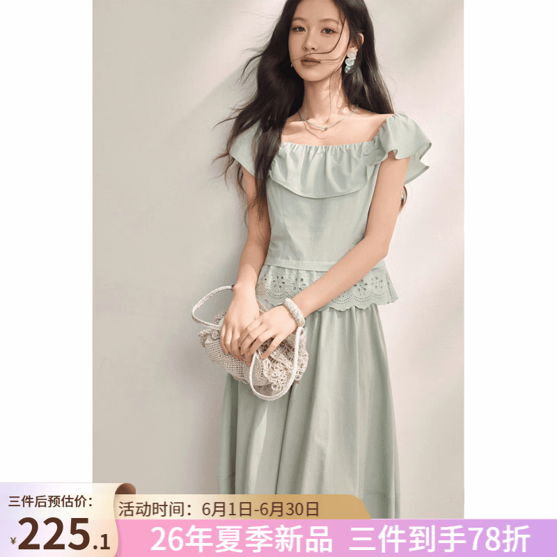 谜秀蓝绿色方领小飞袖套装女2026夏季镂空花边收腰花苞半身裙两件套 蓝色 蓝绿色 S