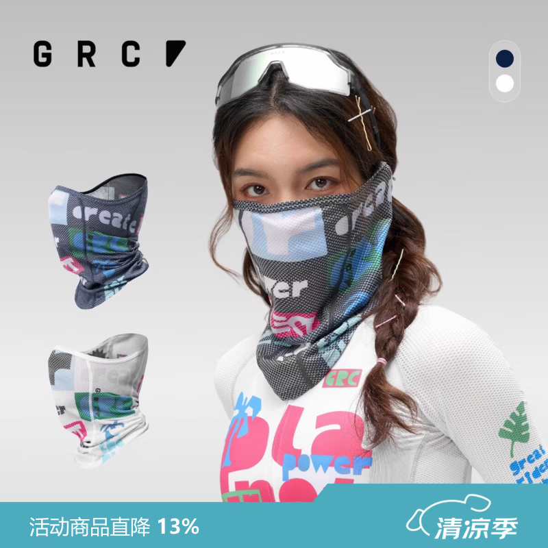 GRC春夏新款地球日限定×CMYK多彩力量2.0防尘透气面罩骑行头巾 深蓝色 无规格