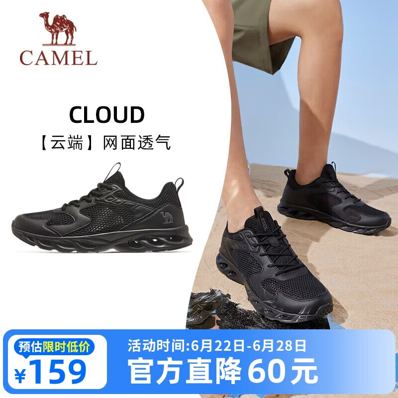骆驼（CAMEL）父亲节礼物运动鞋男鞋夏季新款网面透气健步防滑减震洞洞休闲鞋子