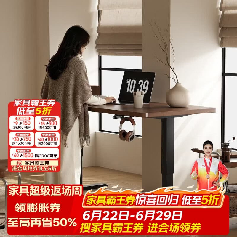 千禧华府电动升降桌实木电脑桌家用学习书桌办公桌子电竞桌工作台胡桃120