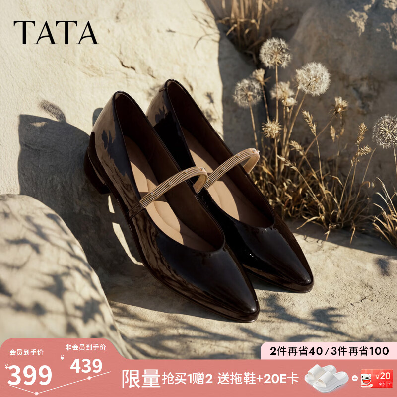 他她（TATA）粗跟玛丽珍鞋女红色婚鞋小皮鞋真皮单鞋2026新款CLX04CQ6 酒红 36