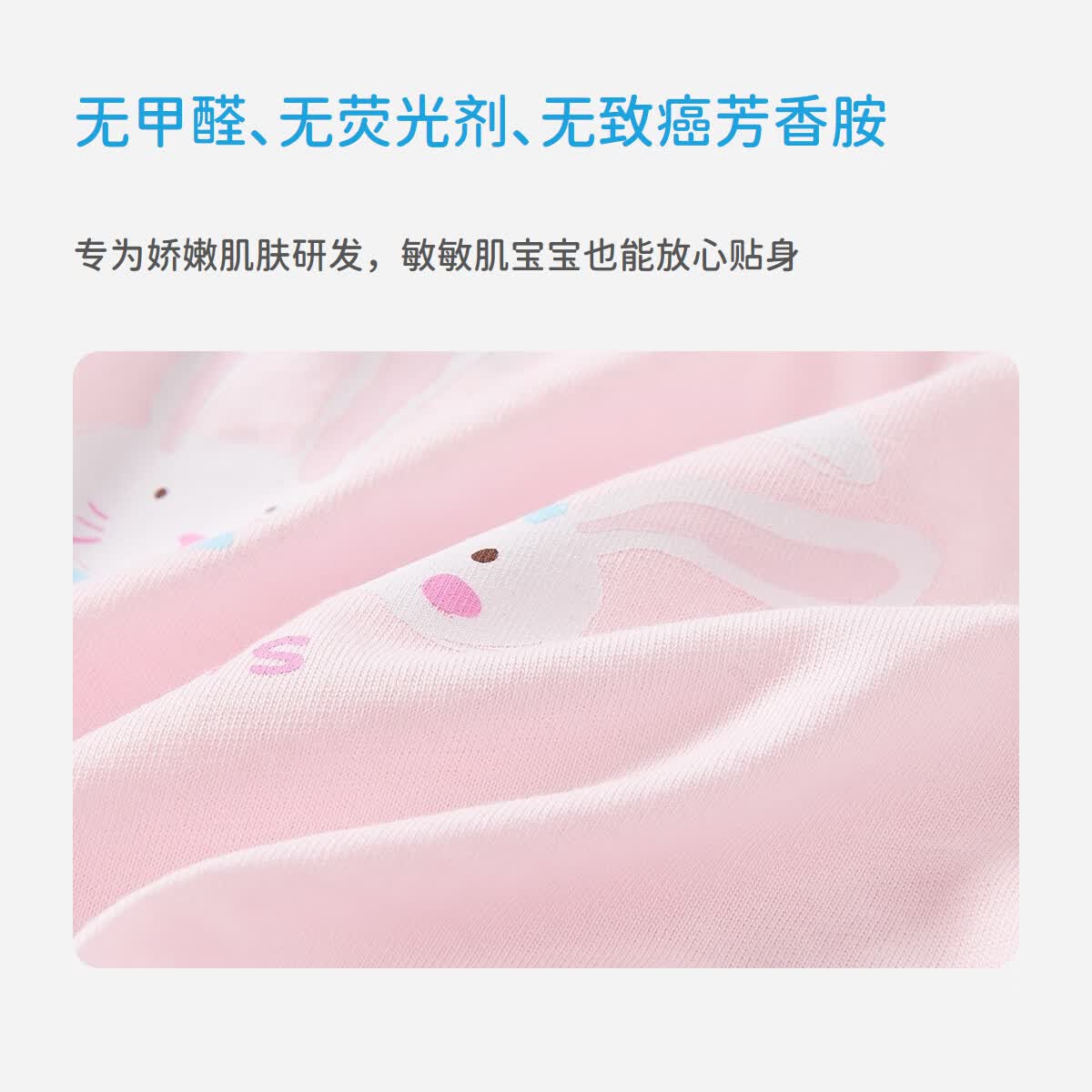 丽婴房(Les enphants)儿童内裤纯棉内裤男女童内裤四角不夹PP中大童平角裤抗菌三条装 【100%棉】莓莓粉兔-平角女童 【裆底10A抗菌】 3条 110 CM/4岁