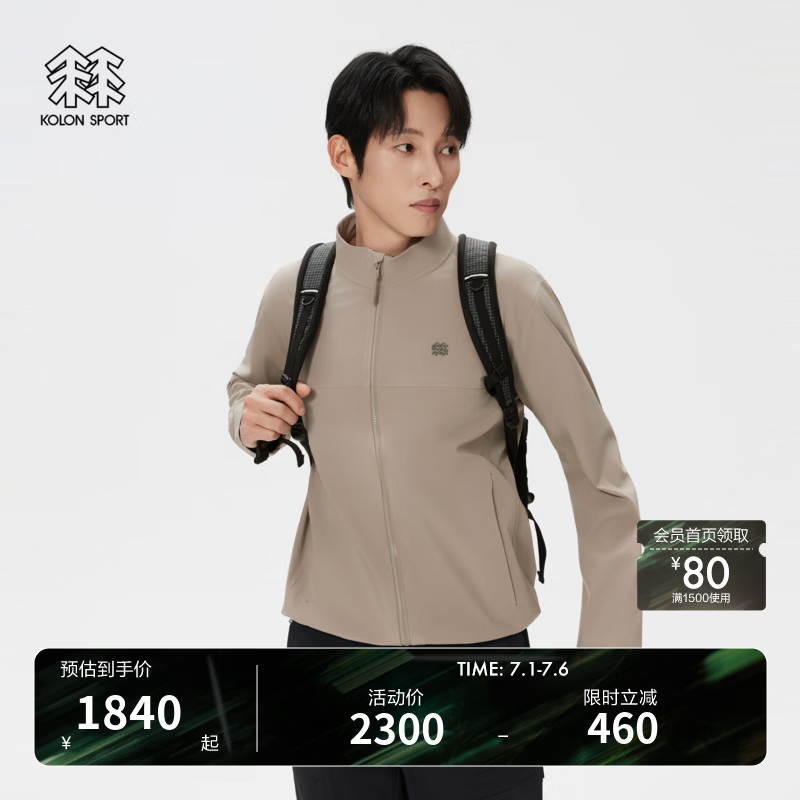 KOLON SPORT/可隆户外软壳夹克 男子透湿防水防风TECHSHELL 3L外套 LHJK6SN057-GR 米灰色 XL 180/100A