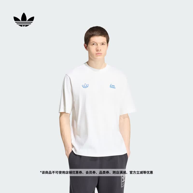 adidas CARE BEARS联名印花宽松短袖T恤男女夏季阿迪达斯三叶草   白色   L
