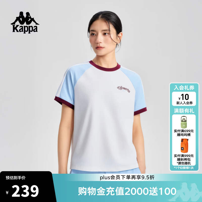 卡帕（Kappa）背靠背短袖t恤女2026新款夏季亲肤挺阔休闲宽松运动上衣K0G42TD05 韩国白-012 XL