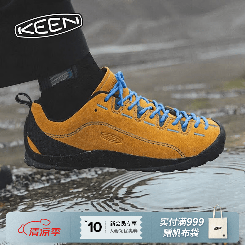 KEEN 官方 JASPER 男子山系配色通勤城市轻户外露营防滑休闲徒步鞋 香料棕/蓝色-1002661 42.5