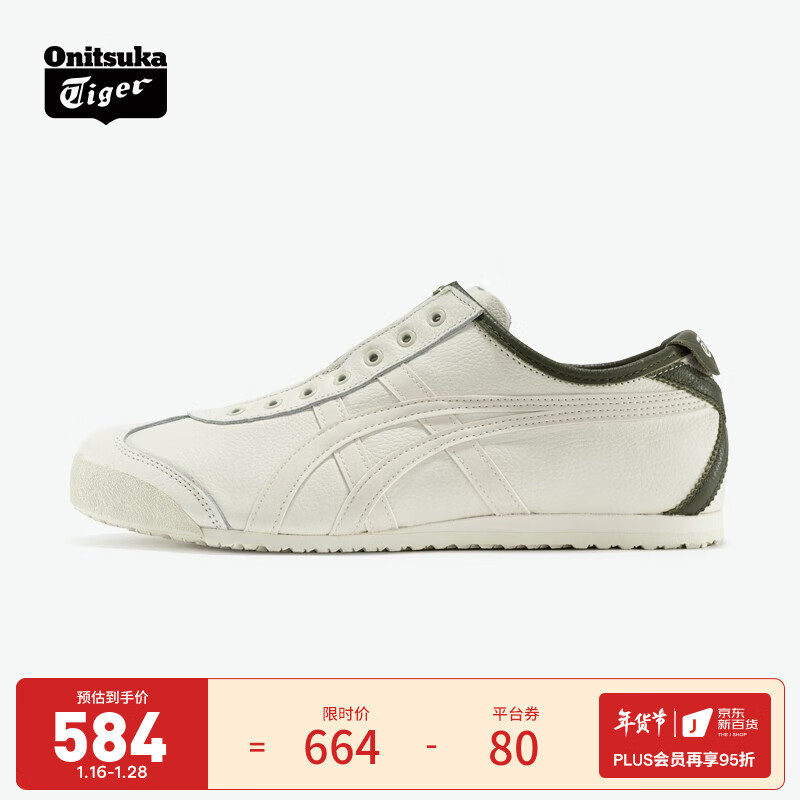 查运动休闲鞋历史价格的网站|运动休闲鞋价格比较