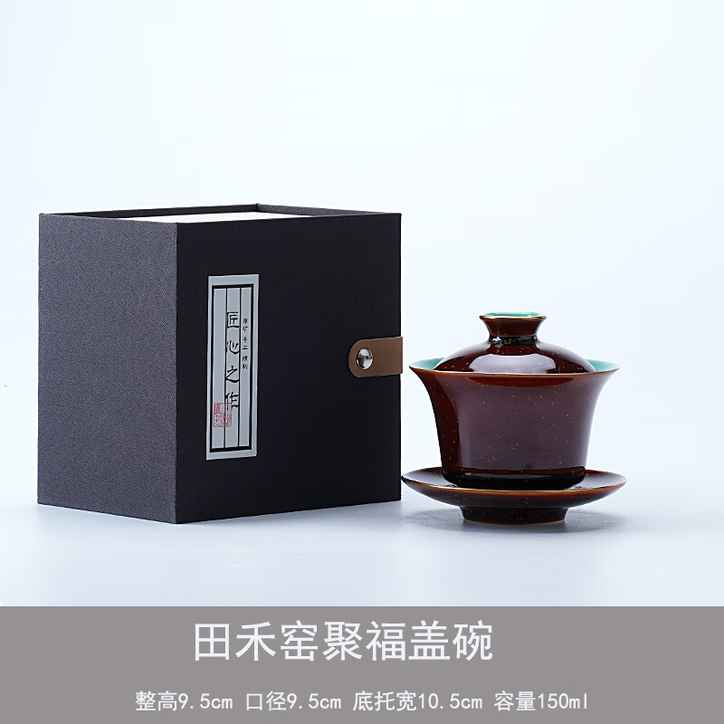 匠心之作 中国 茶器