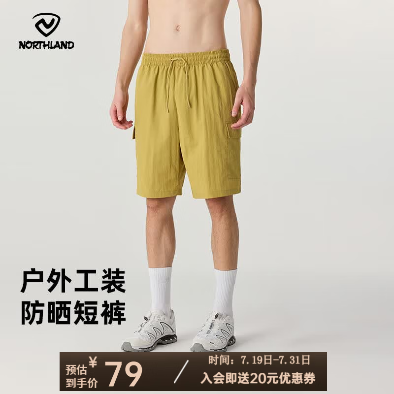 诺诗兰（NORTHLAND）男式短裤夏季新款户外休闲防晒防泼水5分裤大容量工装短裤男 姚黄色 175