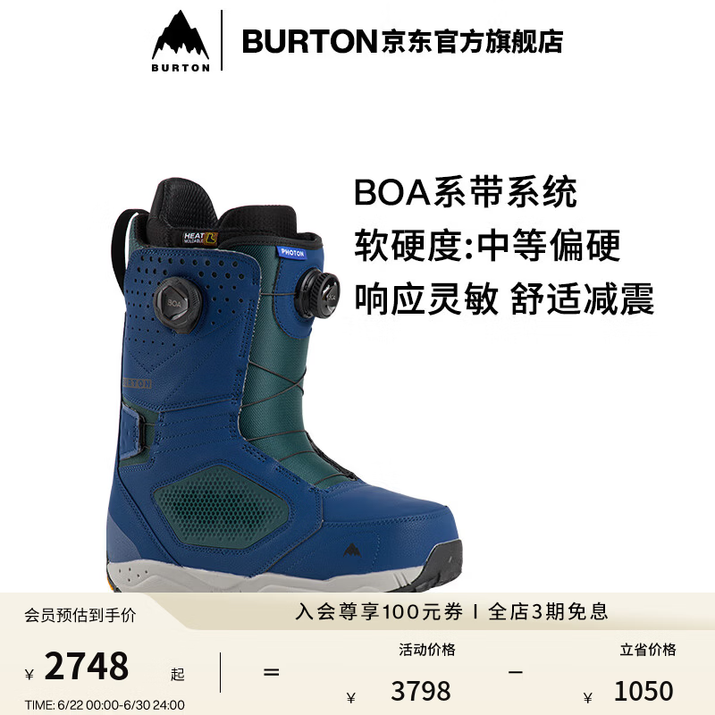 BURTON伯顿官方男士Photon BOA滑雪鞋雪靴单板滑雪装备缓震150861 15086109400 42.5