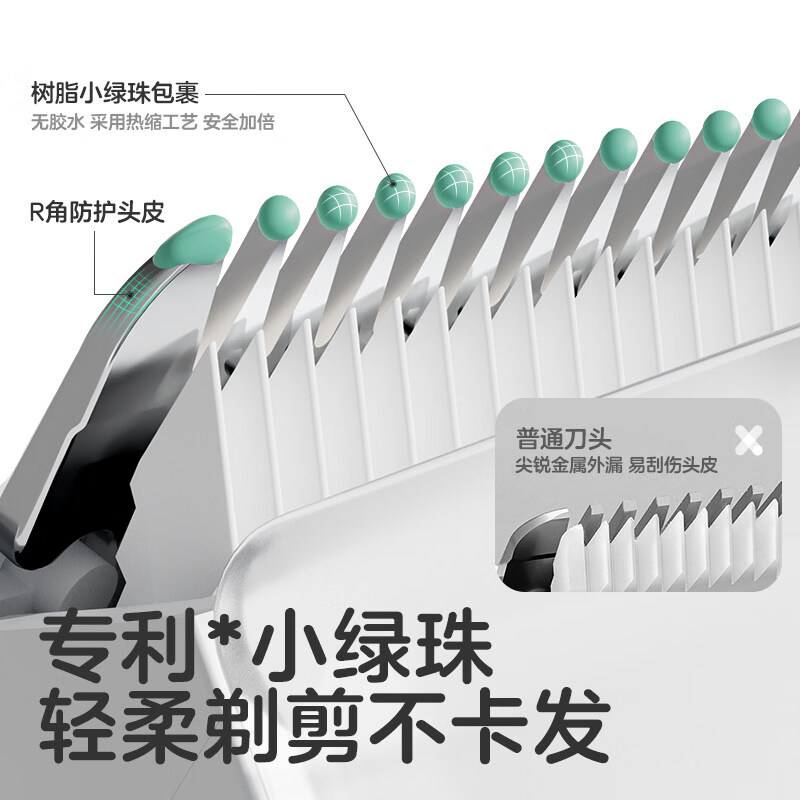 可优比婴儿自动吸发宝宝理发器低噪防水儿童剃头电推剪子 【热销经典款】吸发理发器-慕白