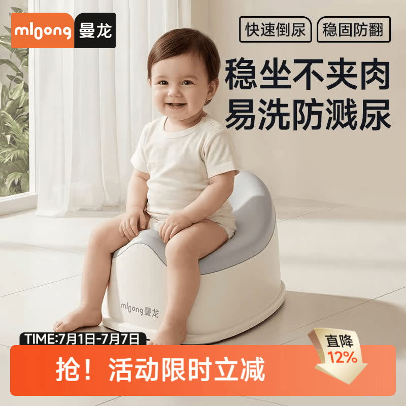 曼龙儿童马桶坐便器男孩女宝宝小马桶专用训练厕所便携家用便盆 儿童安护坐便器 -云纱灰