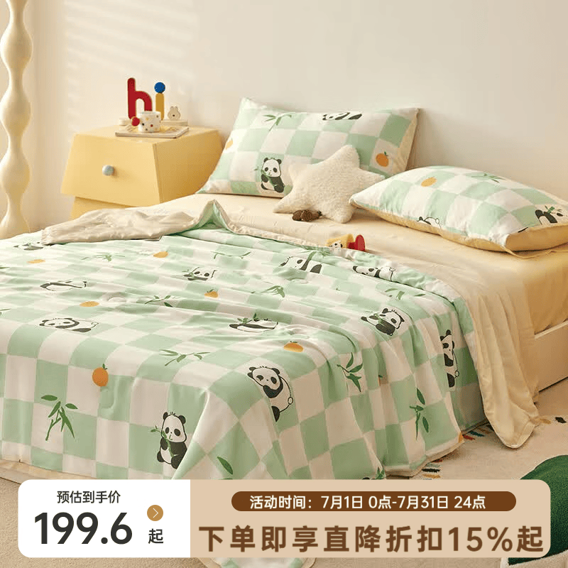 多喜爱50支莱赛尔凉感夏被夏季薄被子学生宿舍儿童被子被芯空调被 熊猫困困包【50支莱赛尔面料+萌趣卡通】 203cm*229cm