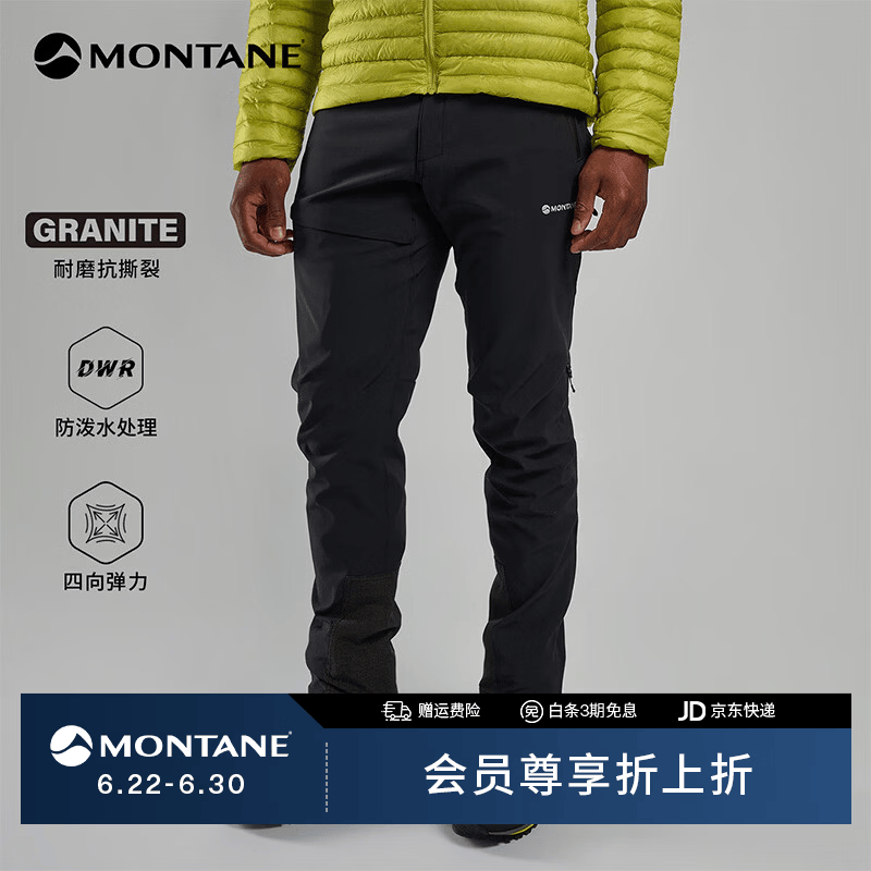 MONTANE盟泰恩Tenacity Xt软壳裤 防水防风男款户外裤 耐磨高弹徒步裤子 BLA 黑色（常规款） M 32