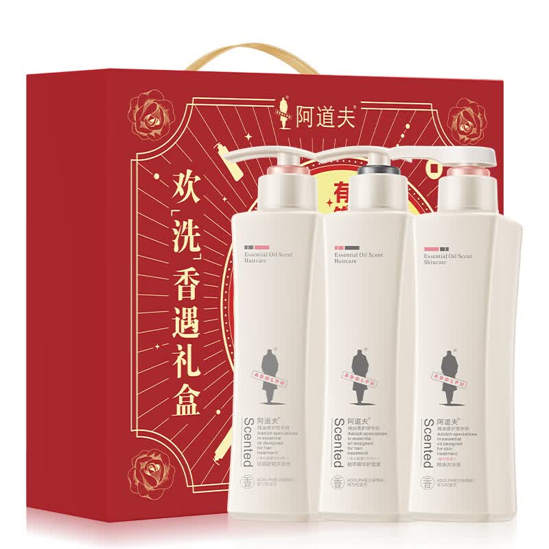阿道夫【临期】洗护沐礼盒洗发水精油香氛洗发露持久留香洗发膏 洗护沐礼盒420ml*3 京东折扣/优惠券
