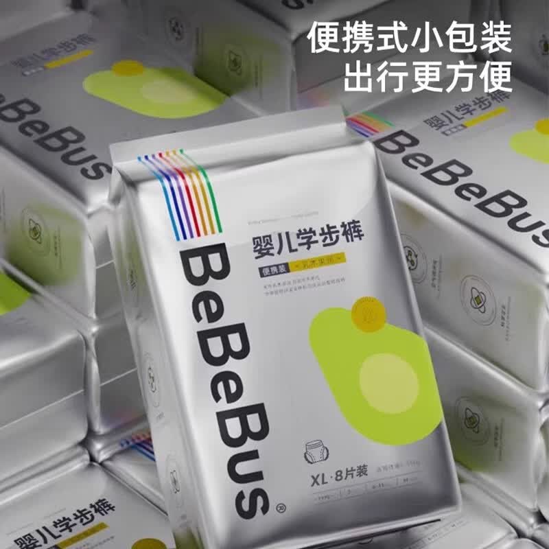 bebebus乳木果润纸尿裤拉拉 裤新款超薄透气男女宝宝通用尿不湿弹力裤 【拉拉裤XXL码】一提4包共28片