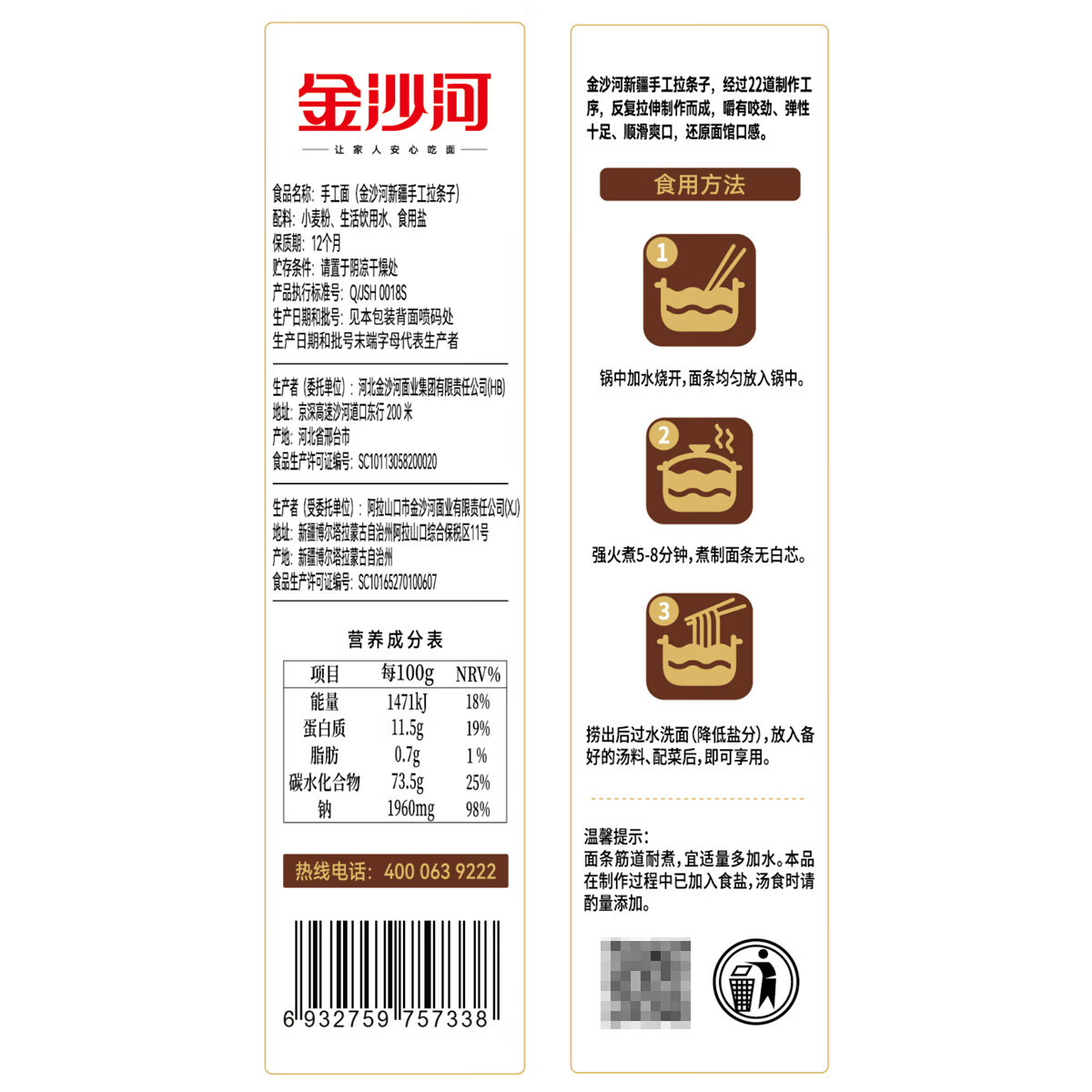 图 5