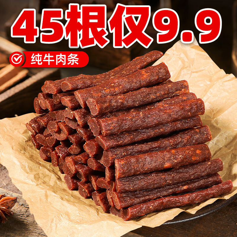 ���ڲ�����ζ���ҹ�����ʳţ����ĥ�����������ѵ����ʳè����ʳ ţ����500g